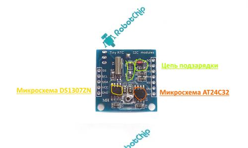 RTC модуль DS1307 подключение к Arduino Tiny rtc i2c modules подключение arduino nano